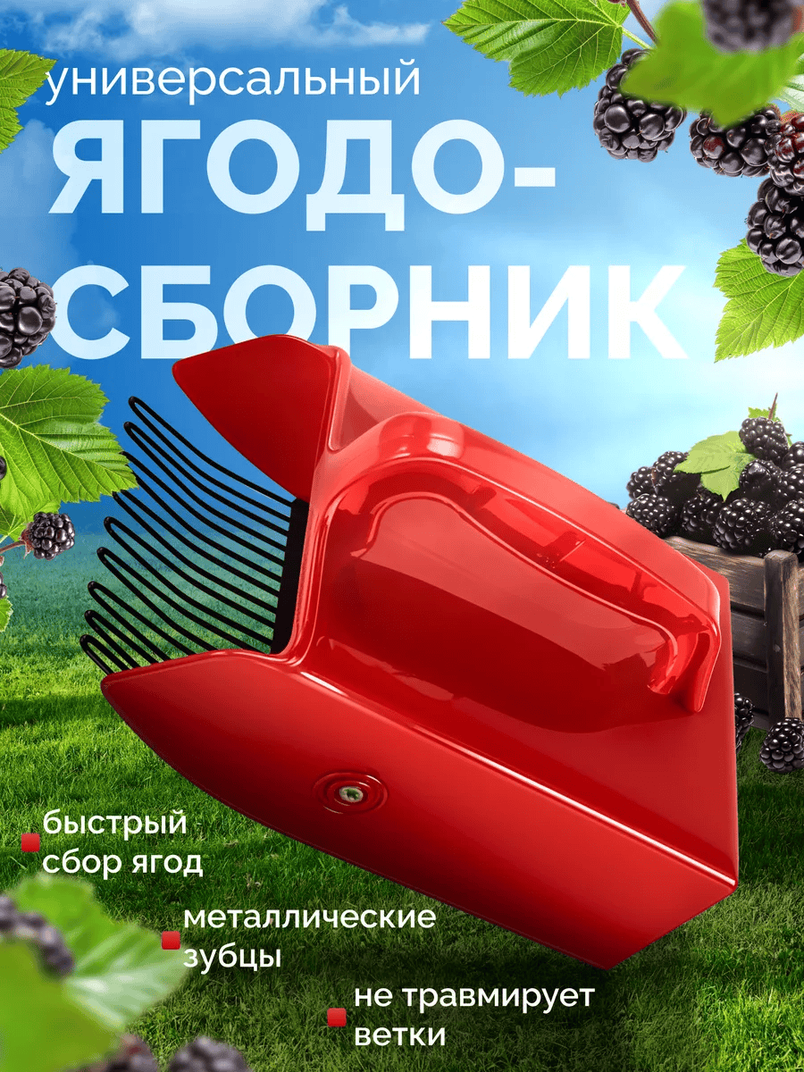 Описание 1