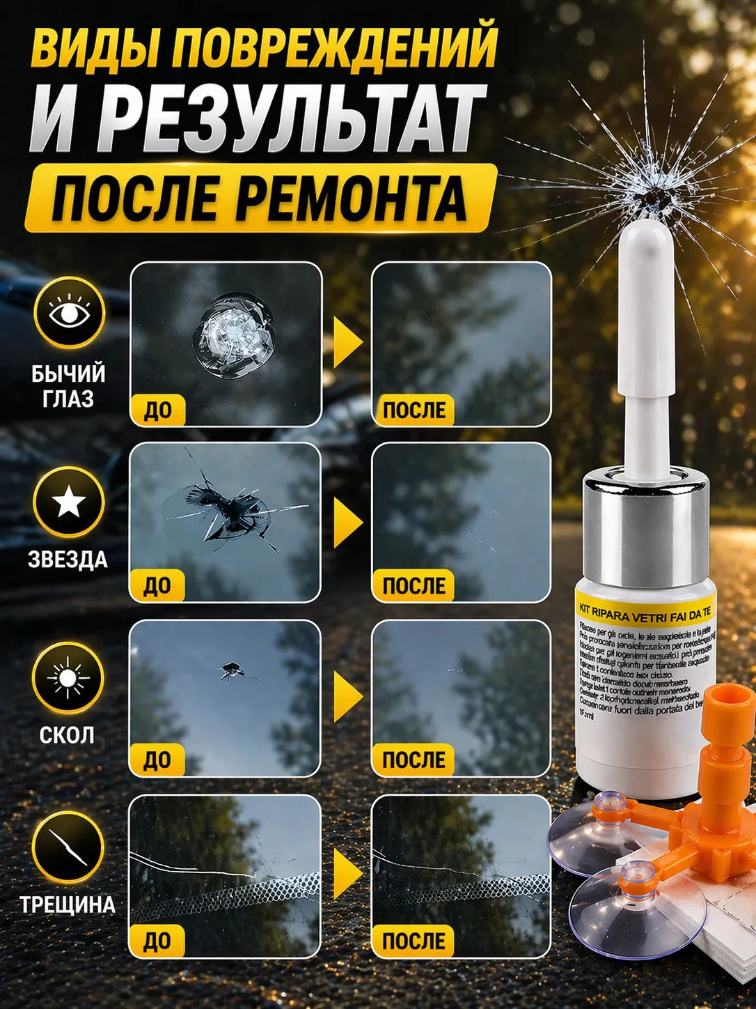 Описание 1
