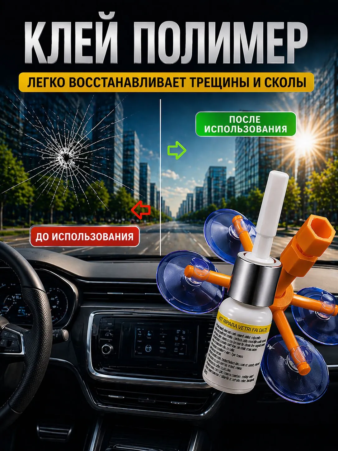 Описание 2