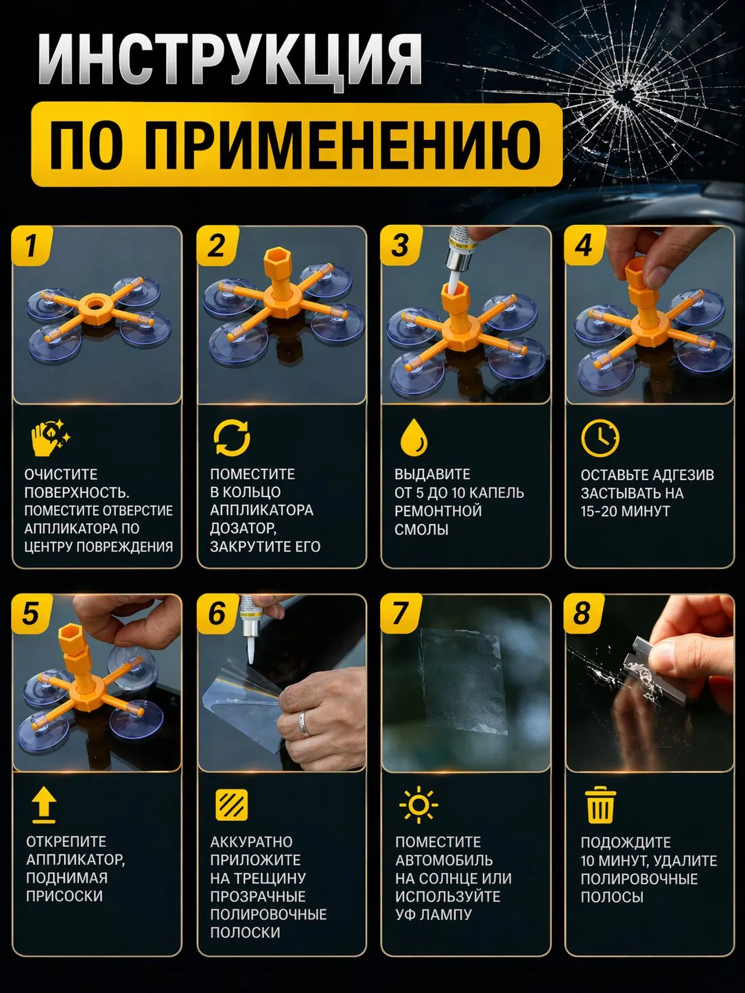 Описание 3