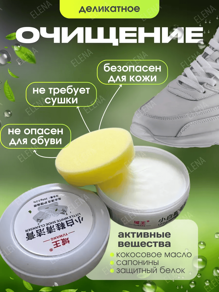 Фото-описание 2