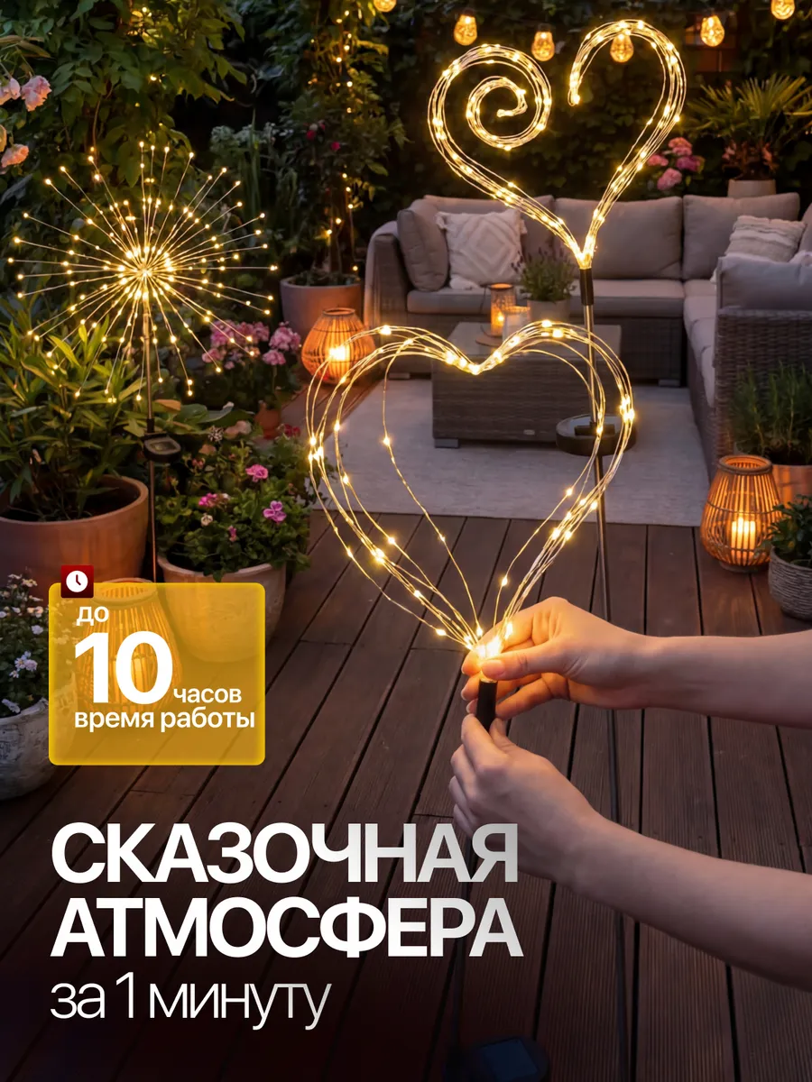 Фото-описание 1