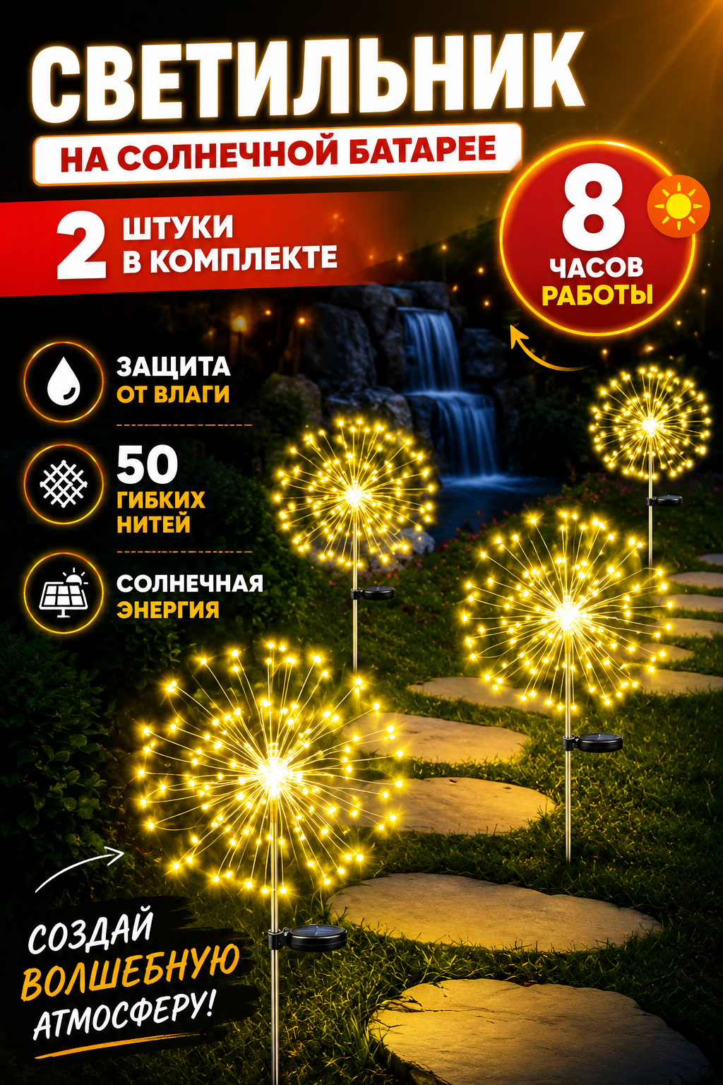 Главное фото товара